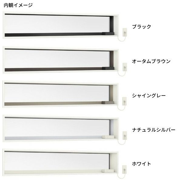高所用横すべり出し窓 07407 サーモスL W780×H770mm Low-E複層 高所用横すべり出し窓 07407 サーモスL W780×H770mm Low-E複層