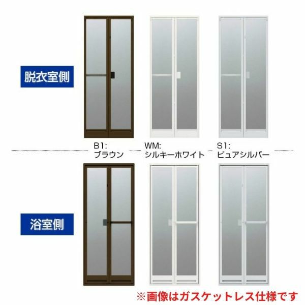 かんたんドアリモ 浴室ドア 2枚折れ戸取替用 四方枠 かんたんドアリモ 浴室ドア 2枚折れ戸取替用 四方枠