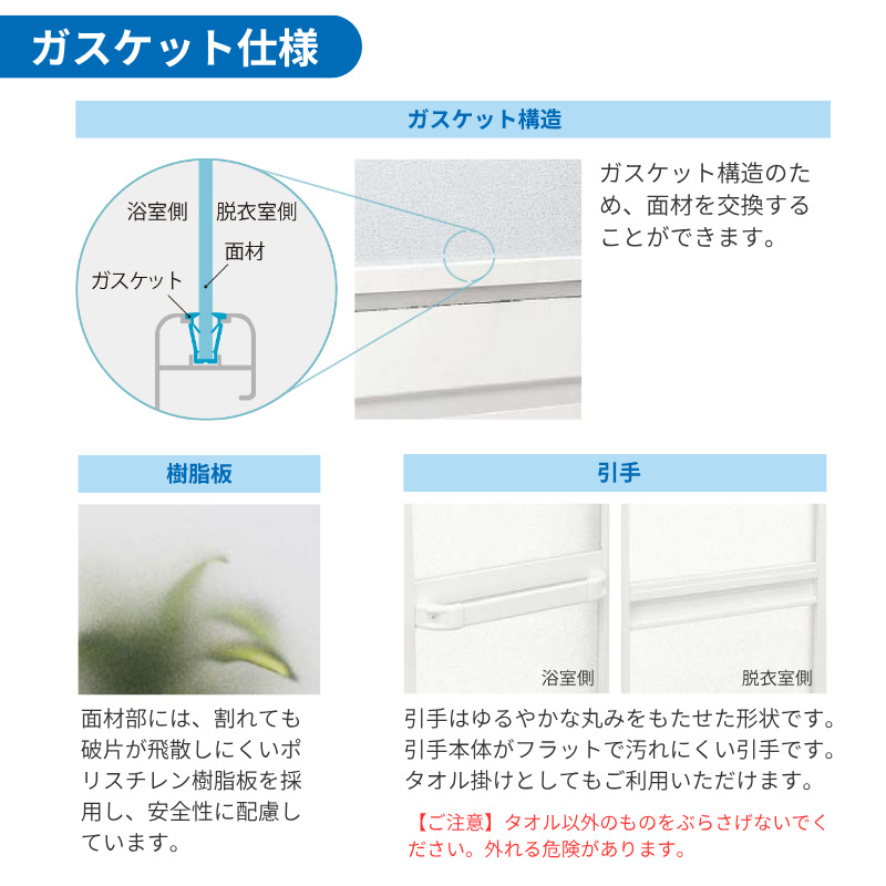 かんたんドアリモ 浴室ドア 2枚折れ戸取替用 四方枠 アタッチメント工法 ガスケット仕様 特注寸法 W幅521～861×H高さ1529～2079mm YKKap 折戸 交換 リフォーム 3枚目