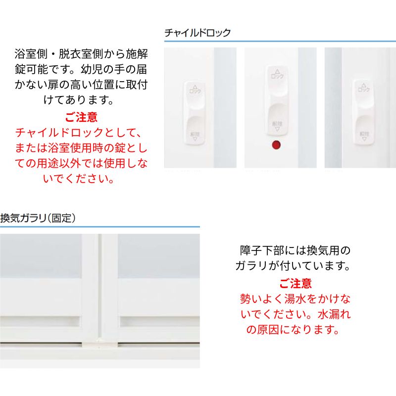 かんたんドアリモ 浴室ドア 2枚折れ戸取替用 四方枠 アタッチメント工法 ガスケット仕様 特注寸法 W幅521～861×H高さ1529～2079mm YKKap 折戸 交換 リフォーム 5枚目