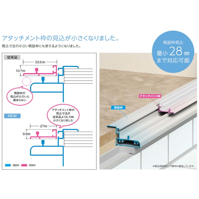 かんたんドアリモ 浴室ドア 2枚折れ戸取替用 四方枠 アタッチメント工法 ガスケット仕様 特注寸法 W幅521～861×H高さ1529～2079mm YKKap 折戸 交換 リフォーム 8枚目
