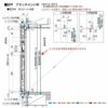 かんたんドアリモ 浴室ドア 2枚折れ戸取替用 四方枠 アタッチメント工法 ガスケット仕様 特注寸法 W幅521～861×H高さ1529～2079mm YKKap 折戸 交換 リフォーム 12枚目