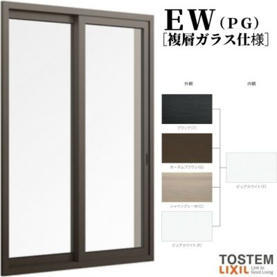 FIX窓 16515 EW for Design (TG) W1,690×H1,570mm 樹脂サッシ 窓 