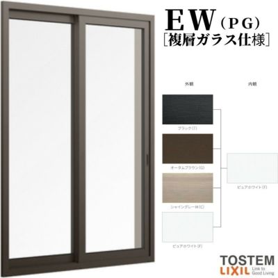 引違い窓 半外付 07409 エピソードⅡ NEO W780×H970 mm YKKap 引違い窓 半外付 07409 エピソードⅡ NEO W780×H970 mm YKKap