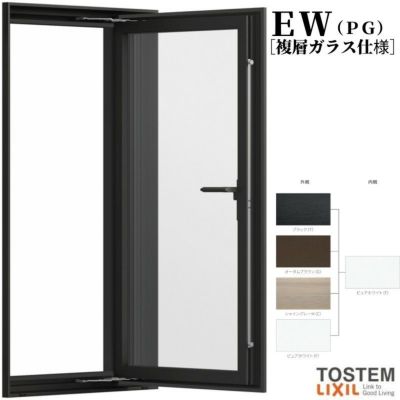 縦すべり出し窓 07407 EW for Design (TG) W780×H770mm 樹脂