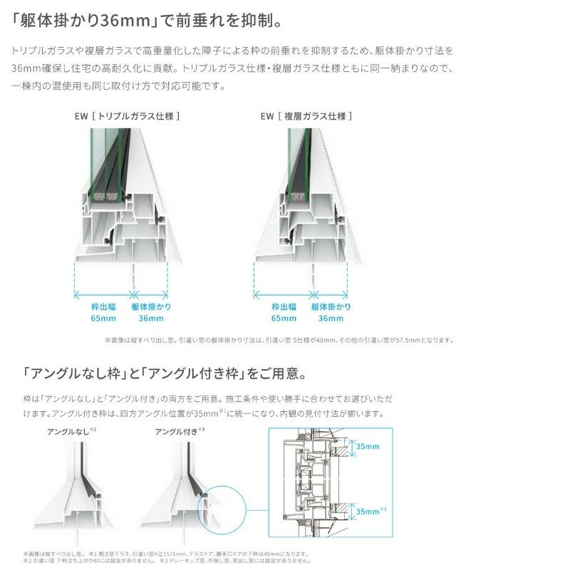 縦すべり出し窓 04615 EW (PG) W500×H1570mm 樹脂サッシ 窓 複層 縦すべり出し窓 04615 EW (PG) W500×H1570mm 樹脂サッシ 窓 複層