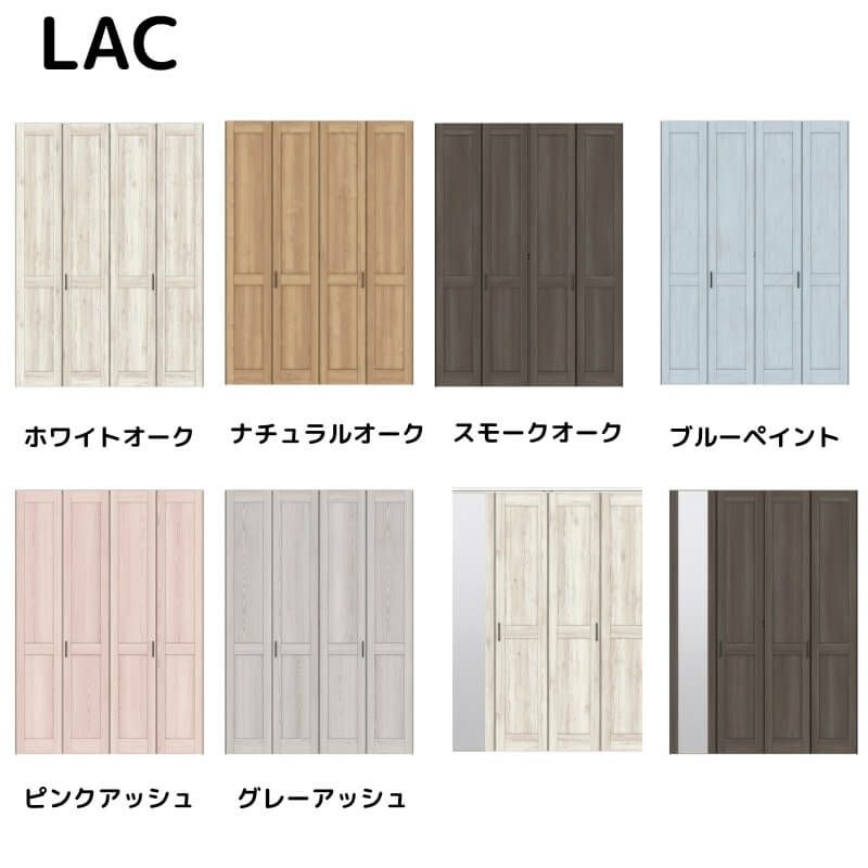 【オーダーサイズ 】リクシル ラシッサD パレット クローゼット 4枚折れ戸 レールタイプ APCF-LAC ノンケーシング枠 W1045～1844mm×H1545～2425mm ミラー付/無 2枚目