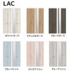 【オーダーサイズ 】リクシル ラシッサD パレット クローゼット 2枚折れ戸 ノンレール APCF-LAC ノンケーシング枠 W542～942mm×H1545～2425mm ミラー付/無 2枚目