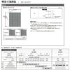 【オーダーサイズ 】リクシル ラシッサD パレット クローゼット 2枚折れ戸 ノンレール APCF-LAC ノンケーシング枠 W542～942mm×H1545～2425mm ミラー付/無 7枚目