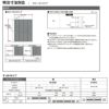 【オーダーサイズ 】リクシル ラシッサD パレット クローゼット 2枚折れ戸 すっきりタイプ APCD-LAA ノンケーシング枠 W517～917mm×H1518～2425mm ミラー付/無 7枚目