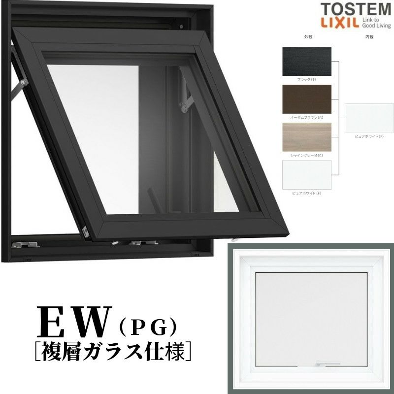 横すべり出し窓 06005 EW (PG) W640×H570mm 樹脂サッシ 窓 複層ガラス リクシル LIXIL ＥＷ リフォーム DIY |  リフォームおたすけDIY