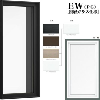 シャッター付引き違い窓 17622 サーモスL W1800×H2230mm LIXIL シャッター付引き違い窓 17622 サーモスL W1800×H2230mm LIXIL