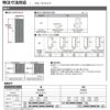 【オーダーサイズ 】リクシル ラシッサD パレット クローゼットドア 両開き戸 APCH-LAA ノンケーシング枠 階段下タイプ W553～1188mm×H879～1178mm 7枚目