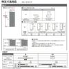 【オーダーサイズ 】リクシル ラシッサD パレット クローゼットドア 片開き戸 APCS-LAA ノンケーシング枠 階段下タイプ W302～619mm×H524～1822mm 7枚目