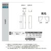 【オーダーサイズ 】リクシル ラシッサD パレット クローゼットドア 片開き戸 APCS-LAA ノンケーシング枠 標準タイプ W302～619mm×H1823～2425mm 4枚目