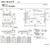 【オーダーサイズ 】リクシル ラシッサD パレット クローゼットドア 連動タイプ APCR-LAA ノンケーシング枠 W1258～1644mm×H2024～2425mm 8枚目