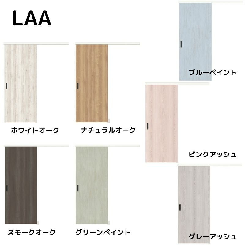 【オーダーサイズ 】リクシル ラシッサD パレット クローゼットドア アウトセットタイプ APCA-LAA DW540?990×DH1700?2368mm 2枚目