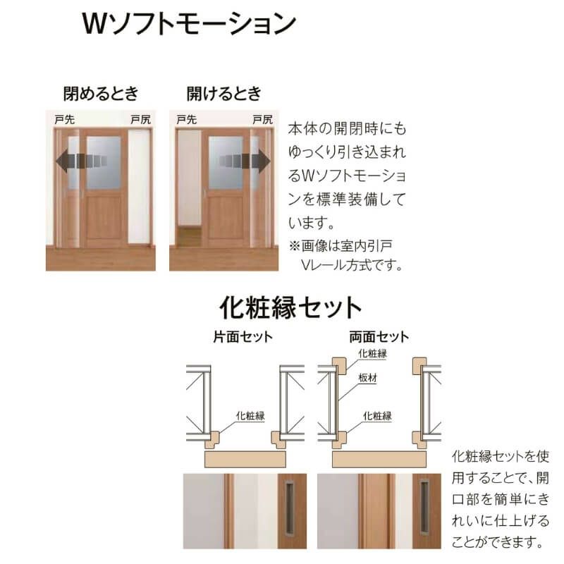 【オーダーサイズ 】リクシル ラシッサD パレット クローゼットドア アウトセットタイプ APCA-LAA DW540?990×DH1700?2368mm 6枚目