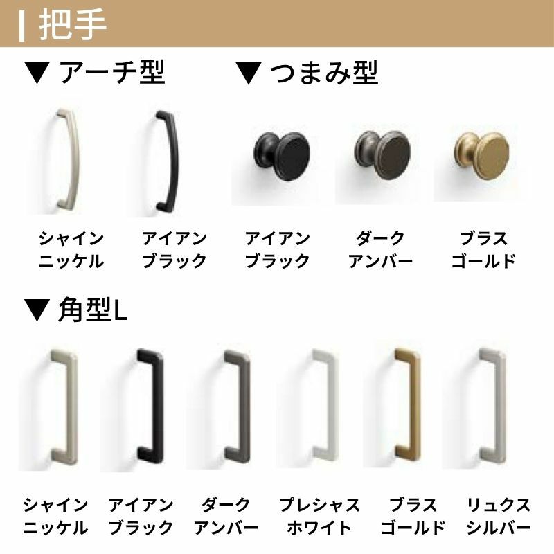 【オーダーサイズ 】リクシル ラシッサS クローゼットドア 4枚折れ戸 ノンレール ASCN-LAB ノンケーシング枠 W1045～1844mm×H1545～2425mm ミラー付/無 5枚目