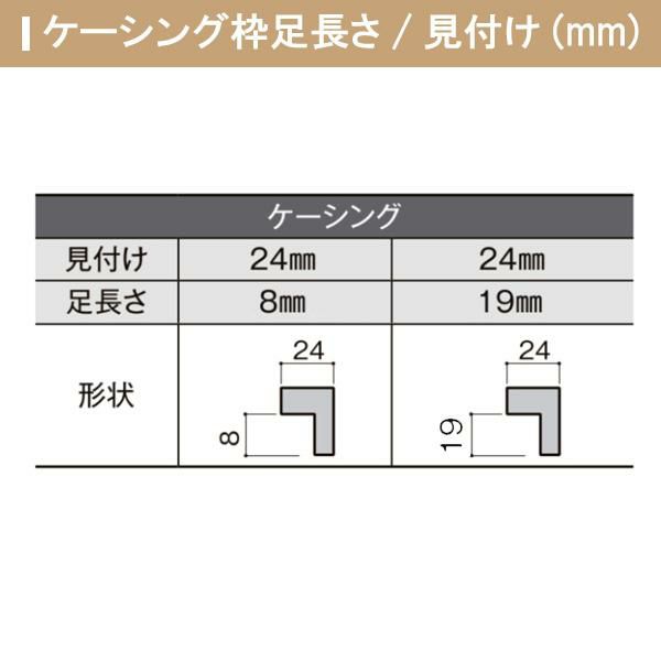 【オーダーサイズ 】リクシル ラシッサS クローゼットドア 2枚折れ戸 ノンレール ASCN-LAD ケーシング付枠 W542～942mm×H1545～2425mm ミラー無 7枚目