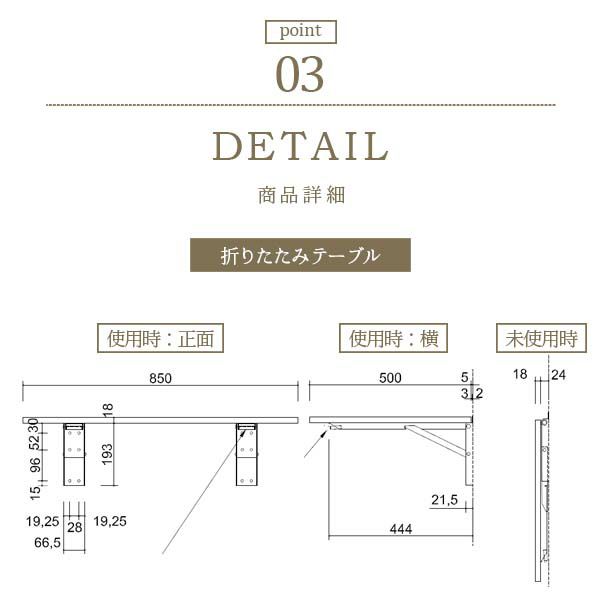 壁掛けテーブル 折りたたみテーブル W85×D50×T1.8cm 耐荷重100kg サイドテーブル 作業台 パソコンデスク 机 省スペース カウンターテーブル リフォーム DIY 4枚目