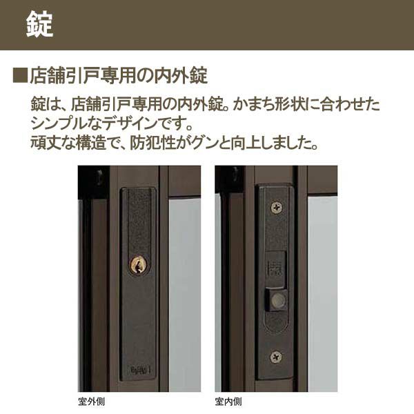 店舗引き戸 内付型 特注 W1000～2000×H700～2000mm オーダー