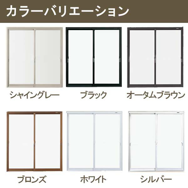 店舗引き戸 半外付型 特注 W1000～2000×H700～2000mm オーダーサイズ 2枚建 単板ガラス 中桟付き  引戸 店舗 土間用 ドア 玄関 LIXIL リクシル TOSTEM トステム 店舗 引戸 倉庫 物置 非住居用 汎用 引き戸 出入り口 サッシ お店 リフォーム DIY 5枚目