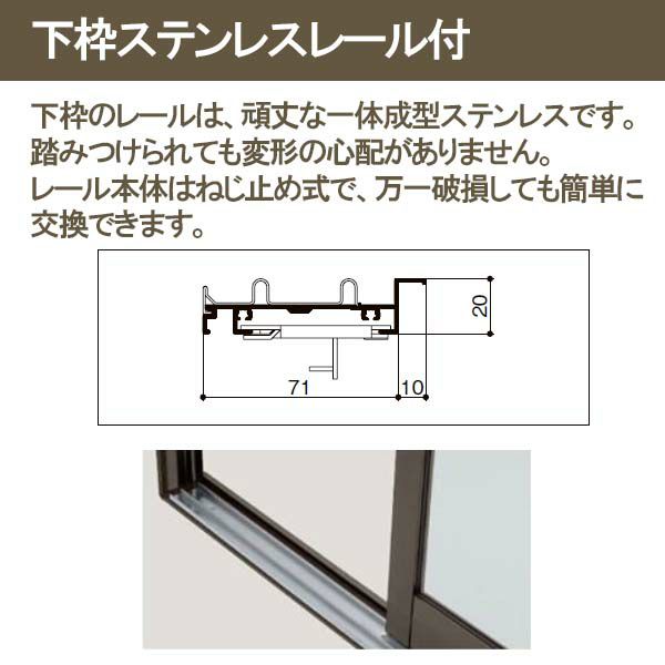 店舗引き戸 半外付型 特注 W1000～2000×H700～2000mm オーダーサイズ 2枚建 単板ガラス 1枚ガラス仕様 引戸 店舗 土間用 玄関  LIXIL リクシル TOSTEM トステム 店舗 引戸 倉庫 物置 非住居用 汎用 引き戸 出入り口 サッシ お店 リフォーム DIY |  リフォームおたすけDIY