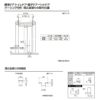 【オーダーサイズ 】リクシル ラシッサD ラテオ 室内ドア 標準ドア ALTH-LAA ケーシング付枠 W507～957mm×Ｈ640～2425mm 8枚目