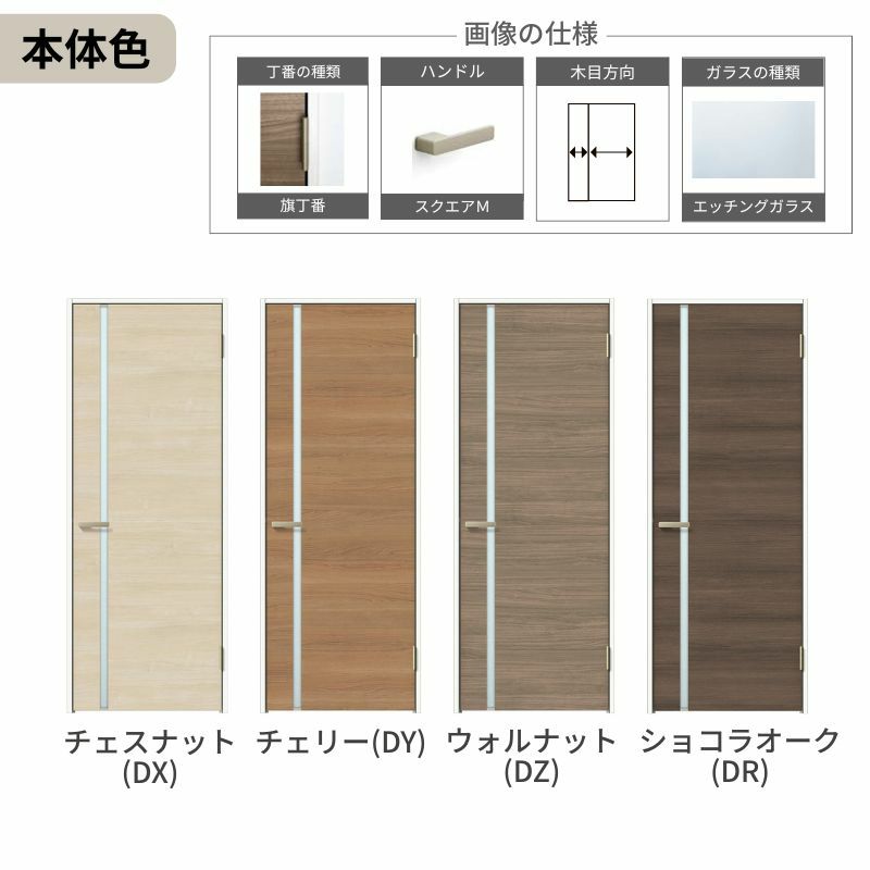 【オーダーサイズ 】リクシル ラシッサD ラテオ 室内ドア 標準ドア ALTH-LGL ケーシング付枠 W597～957mm×Ｈ1740～2425mm 6枚目
