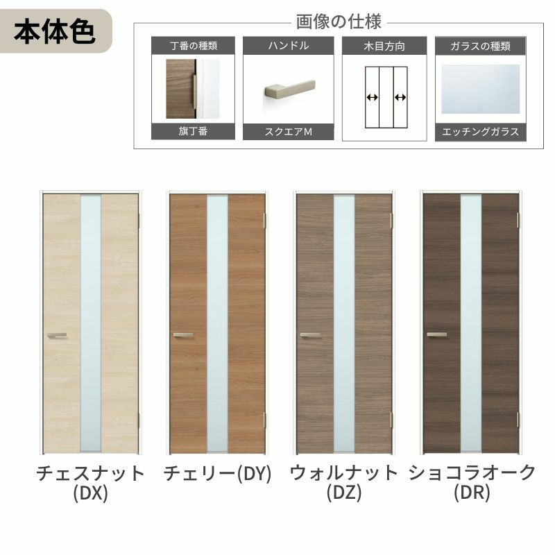 【オーダーサイズ 】リクシル ラシッサD ラテオ 室内ドア 標準ドア ALTH-LGM ケーシング付枠 W597～957mm×Ｈ1740～2425mm 6枚目