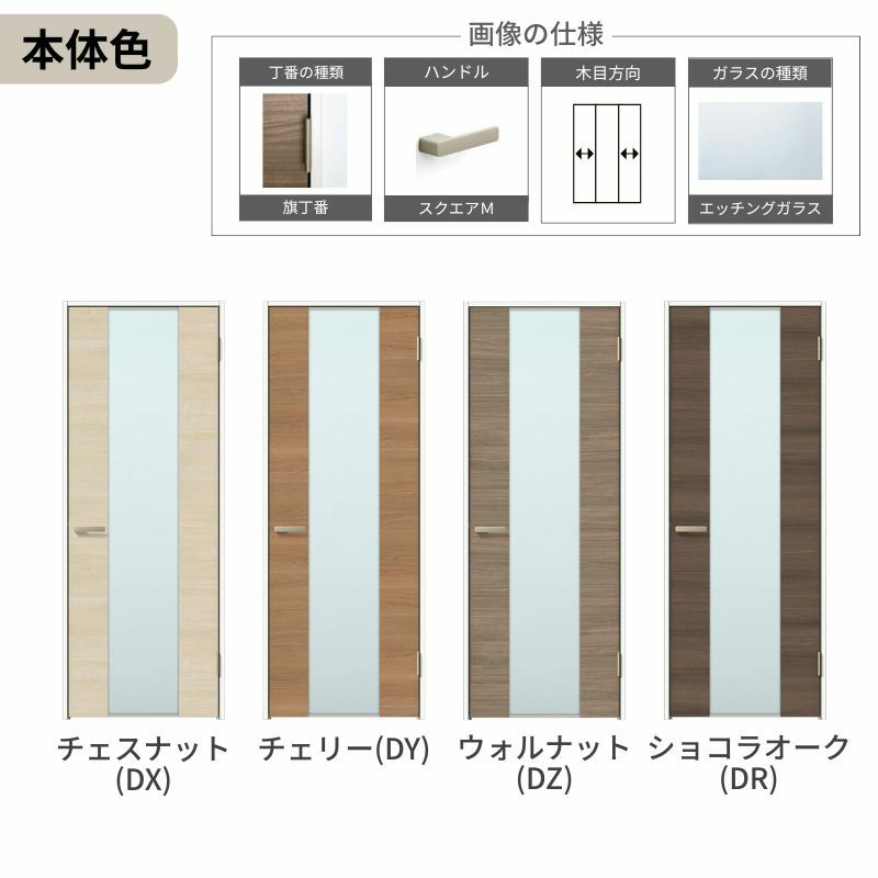 【オーダーサイズ 】リクシル ラシッサD ラテオ 室内ドア 標準ドア ALTH-LGN ケーシング付枠 W597～957mm×Ｈ1740～2425mm 6枚目