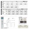 【オーダーサイズ 】リクシル ラシッサD ラテオ 上吊方式 片引戸 トイレタイプ ALUL-LAA ノンケーシング枠 W912(Ｗ1092)～1992㎜×Ｈ650(Ｈ1750)～2425㎜ 4枚目