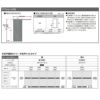 【オーダーサイズ 】リクシル ラシッサD ラテオ アウトセット方式 片引戸 標準タイプ ALAK-LAA DW540?990×DH1700?2368mm 7枚目