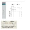 【オーダーサイズ 】リクシル ラシッサD ラテオ 天井埋込方式 片引戸 標準タイプ ALTK-LAA Ｗ1052～1952㎜×Ｈ1720～2400㎜ 4枚目