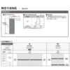 【オーダーサイズ 】リクシル ラシッサD ラテオ 天井埋込方式 片引戸 標準タイプ ALTK-LAA Ｗ1052～1952㎜×Ｈ1720～2400㎜ 7枚目