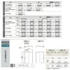 【オーダーサイズ 】リクシル ラシッサD ラテオ 可動間仕切り 片引戸 標準タイプ ALMKH-LAA ノンケーシング枠 Ｗ1092～1992㎜×Ｈ1750～2425㎜ 4枚目