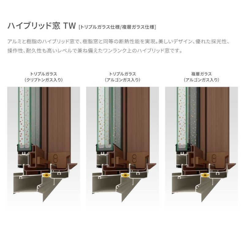 高所用横すべり出し窓 16505 TW (TG) W1690×H570mm トリプル 高所用横すべり出し窓 16505 TW (TG) W1690×H570mm トリプル