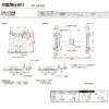 【オーダーサイズ 】リクシル ラシッサD ラテオ 可動間仕切り 引違い戸 2枚建 ALMHH-LAA ケーシング付枠 Ｗ1092～1992mm×Ｈ1750～2425mm 8枚目