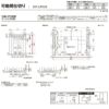 【オーダーサイズ 】リクシル ラシッサD ラテオ 可動間仕切り 引違い戸 4枚建 ALMHF-LGL ケーシング付枠 2149～3949mm×Ｈ1750～2425mm 9枚目