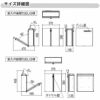 エクスポスト ヴェール 壁付け・ポール建兼用 前取り出し・後取り出し選択可 LIXIL リクシル 郵便ポスト DIY 7枚目