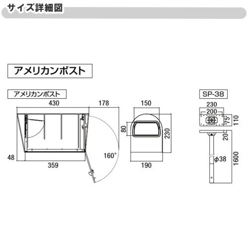 アメリカンポスト 前入れ・後取り出し  LIXIL リクシル 郵便ポスト DIY 3枚目