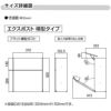 エクスポスト フラット横型ポスト 壁付け・壁埋込・ポール建兼用 前入れ 前取り出し・後取り出し選択可 LIXIL リクシル 郵便ポスト DIY 6枚目