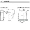 エクスポスト フラット横型ポスト 壁付け・壁埋込・ポール建兼用 前入れ 前取り出し・後取り出し選択可 LIXIL リクシル 郵便ポスト DIY 7枚目