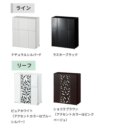 エクスポスト グレイス・リーフ 壁付け・ポール建て兼用 前入れ・前