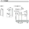 エクスポスト グレイス・ウッド  壁付け・ポール建て兼用 前入れ・前取り出し  LIXIL リクシル 郵便ポスト DIY 12枚目