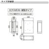 エクスポスト フラット縦型ポスト 壁付け・壁埋込兼用 前入れ・前取り出し プッシュ錠付き LIXIL リクシル 郵便ポスト DIY 7枚目