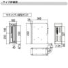 エクスポスト セキュリティ縦型ポスト 壁付け・壁埋込兼用 前入れ・後取り出し プッシュ錠付き LIXIL リクシル 郵便ポスト DIY 8枚目