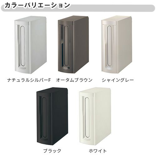 エクスポスト 縦型ポスト 壁付け・壁埋込兼用 前入れ・後取り出し  LIXIL リクシル 郵便ポスト DIY 5枚目