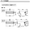 エクスポスト口金タイプ N-1型 埋込型 前入れ・後取り出し仕様  LIXIL リクシル 郵便ポスト DIY 9枚目